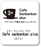 sanbankan