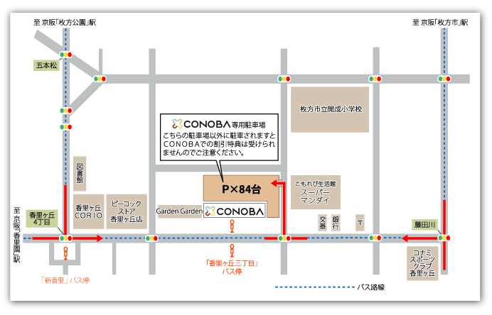 CONOBA周辺詳細地図