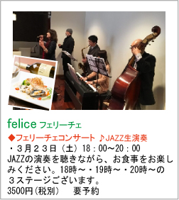 tF[`F_CjO@323tF[`FRT[gJAZZ@