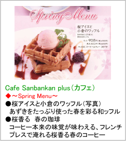 sanbankan(ToJjt胏bt@