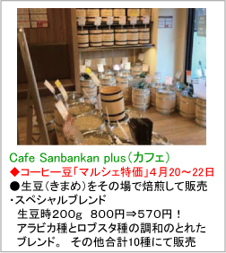 sanbankan(ToJjt胏bt@