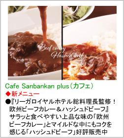 sanbankan(ToJjJ[@